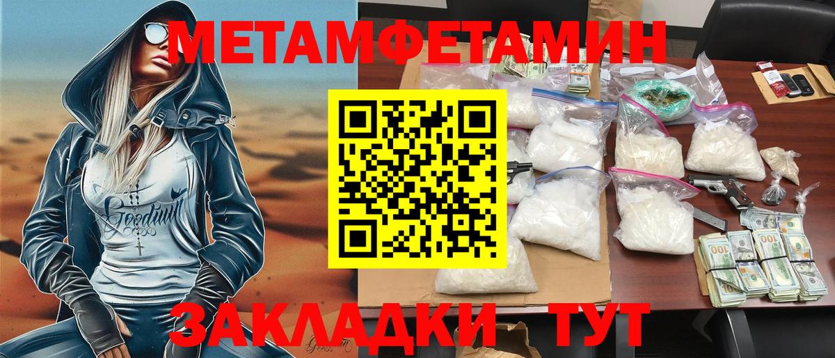 Жуковский  Amphetamine  Вход с VPN  даркнет телеграм  Амфетамин  АМФЕТАМИН 97% 