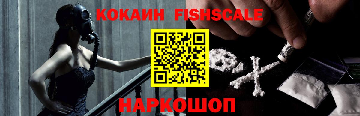 Кокаин VHQ Жуковский