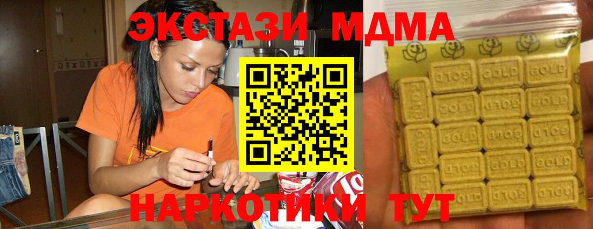 Жуковский  ЭКСТАЗИ  ЭКСТАЗИ бентли  Вход с VPN  Экстази ешки 