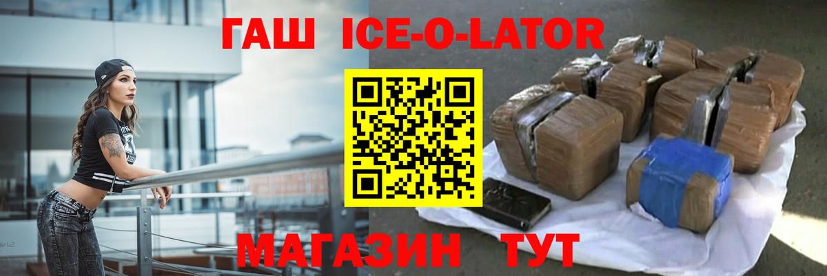 Гашиш Premium Жуковский