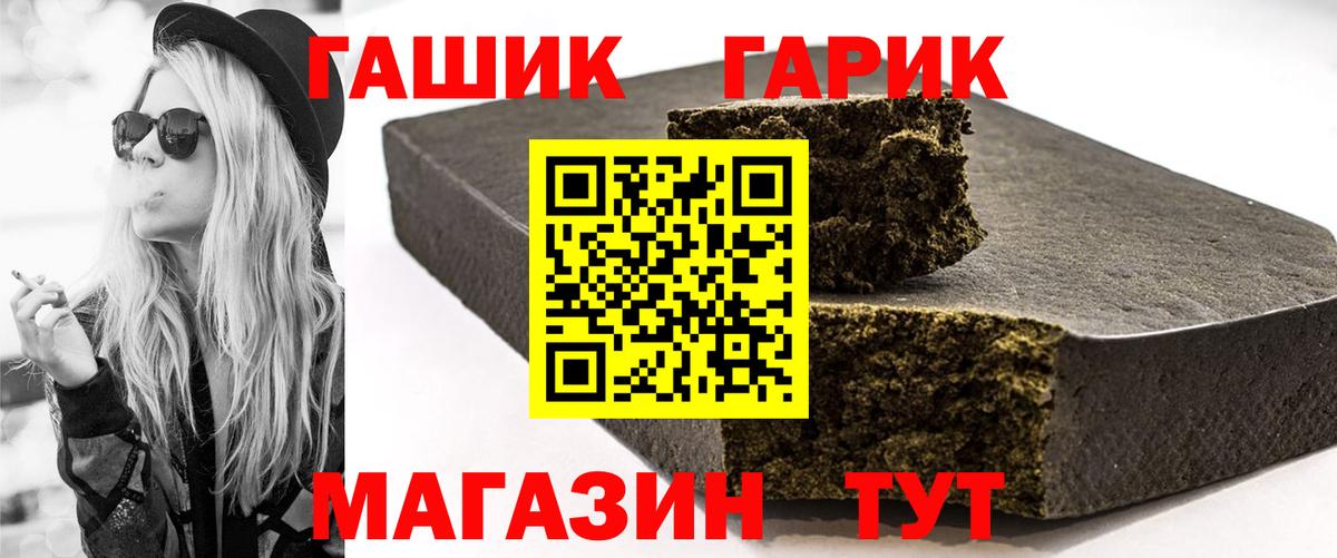 Мефедрон Жуковский