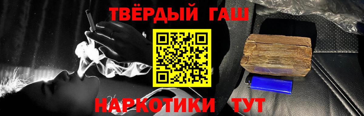 Жуковский  ГАШ гарик  Вход с VPN 