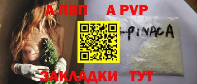 меф Кумертау