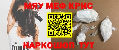 гидра Кунгур