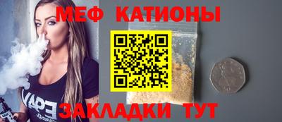 меф Кумертау