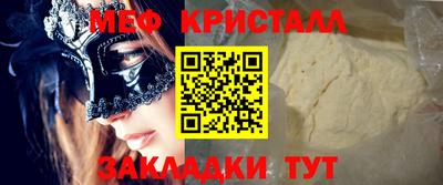 apvp Кулебаки