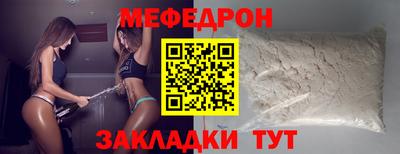 гидра Кунгур