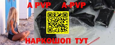 apvp Кулебаки
