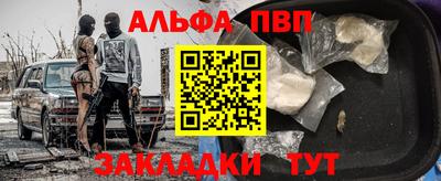 apvp Кулебаки