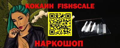 гидра Кунгур