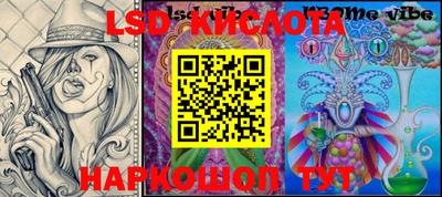 меф Кумертау