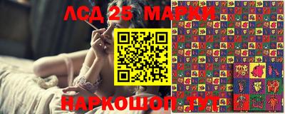 гидра Кунгур