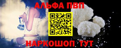 гидра Кунгур