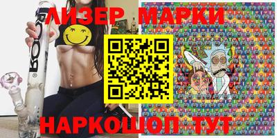 гидра Кунгур