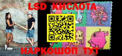 гидра Кунгур