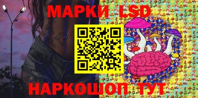 гидра Кунгур