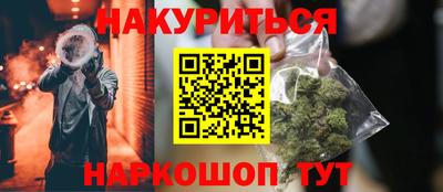 меф Кумертау