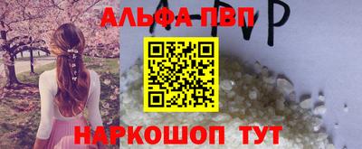 гидра Кунгур