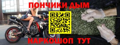 гидра Кунгур