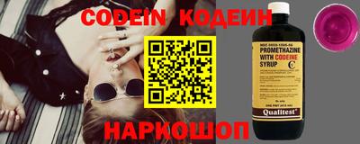 гидра Кунгур