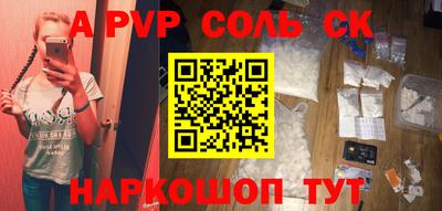 гидра Кунгур