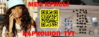 гидра Кунгур