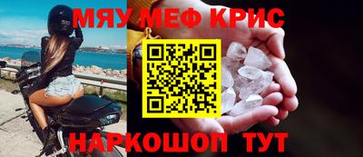 гидра Кунгур