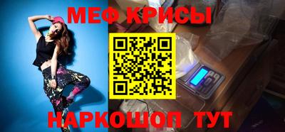 гидра Кунгур