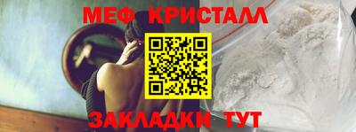 меф Кумертау