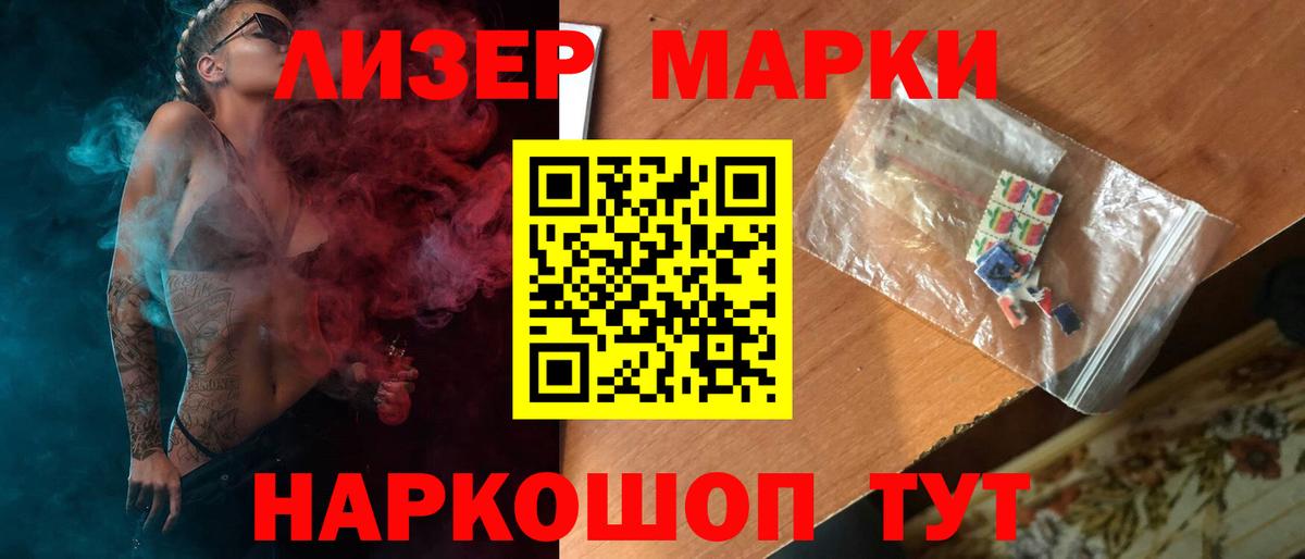LSD-25 экстази кислота  Вход с VPN  Жуковский 