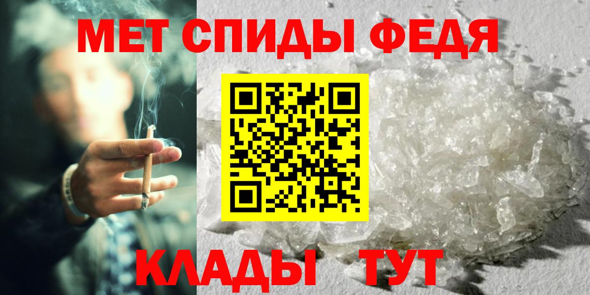 МЕТАМФЕТАМИН пудра  Вход с VPN  МЕТАМФЕТАМИН пудра  Жуковский 