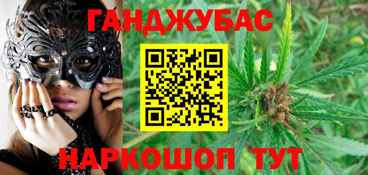 Шишки марихуана THC 21%  МАРИХУАНА OG Kush  Вход с VPN  Шишки марихуана Bruce Banner  Жуковский 